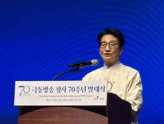 윤택진 대전극동방송 운영위원장이 3부 사회를 보고 있다.