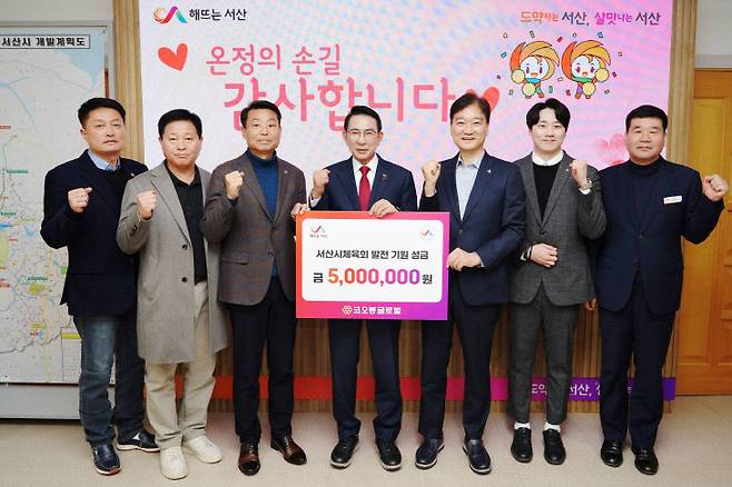 서산시청 시장실에서 열린 코오롱글로벌㈜ 발전 성금 기탁식 모습(왼쪽부터 윤만형 서산시체육회장, 이완섭 서산시장, 변광섭 코오롱글로벌㈜ 상무)