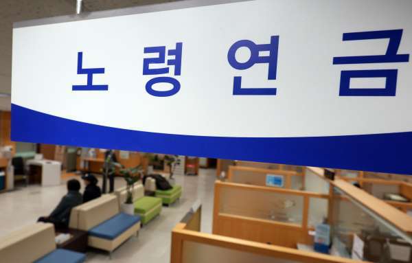 서울 서대문구 국민연금공단 서울북부지역본부 종합상담실 모습