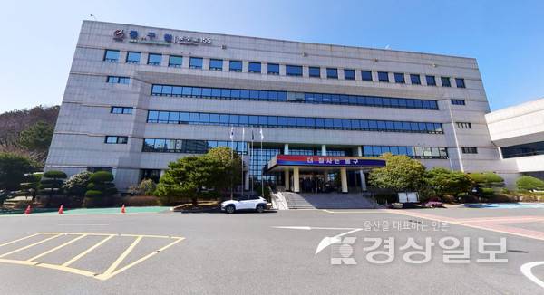 울산광역시동구청 / 자료사진