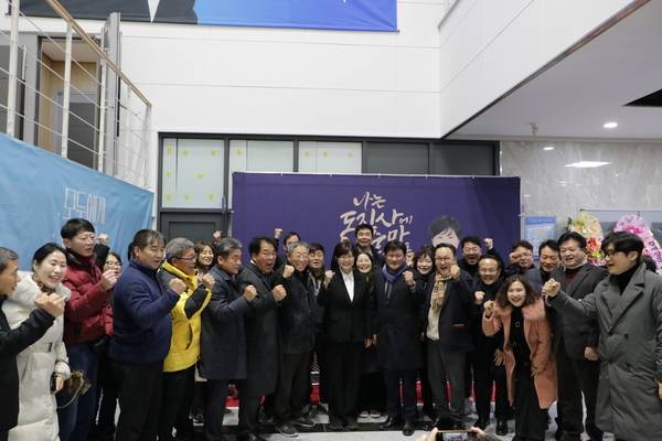전희영 전 전국교직원노동조합 위원장이 지난 5일 오후 국립창원대학교 가온홀에서 '나는 도지사에 출마하기로 했다'라는 제목으로 출판기념회를 열었다. 참석자들이 기념사진을 찍고 있다. /진보당 경남도당