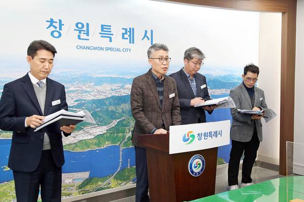조성환(왼쪽에서 두번째) 창원시 미래전략산업국장이 6일 창원시청 프레스센터에서 정례브리핑을 하고 있다. /창원시