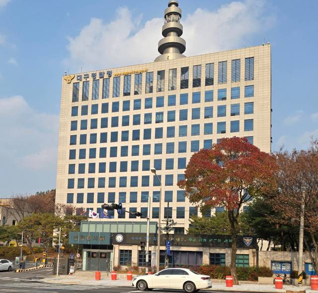 대구경찰청 전경. 김우정 기자