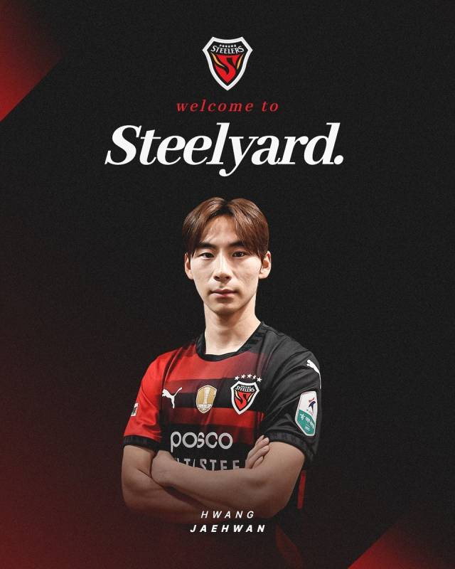 6일 포항스틸러스에 입단한 공격수 황재원. 포항스틸러스 제공.