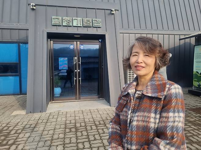 ▲ 고청기념관 장성애 사무국장.