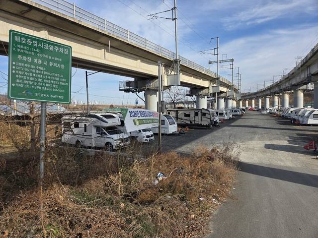 매호동 임시공영주차장에 캠핑카들이 주차한 모습. 대구 수성구청 제공