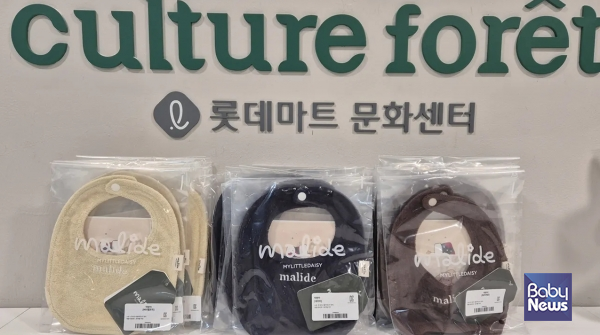 마이리틀데이지가 롯데마트 문화센터 겨울학기 신생아·유아 정규강좌에 츄잉테리빕 제품을 공식 협찬하는 파트너 브랜드가 됐다. ⓒ마이리틀데이지