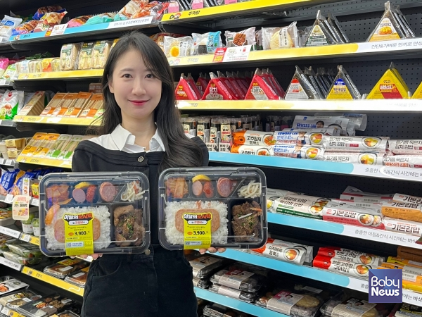 GS25에서 모델이 '이달의 도시락 1월 갓성비편' 상품을 선보이고 있다 ⓒ GS25