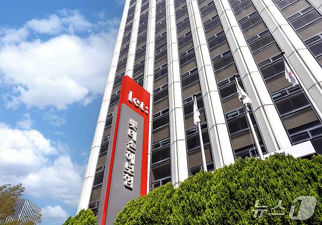 롯데손해보험 사옥