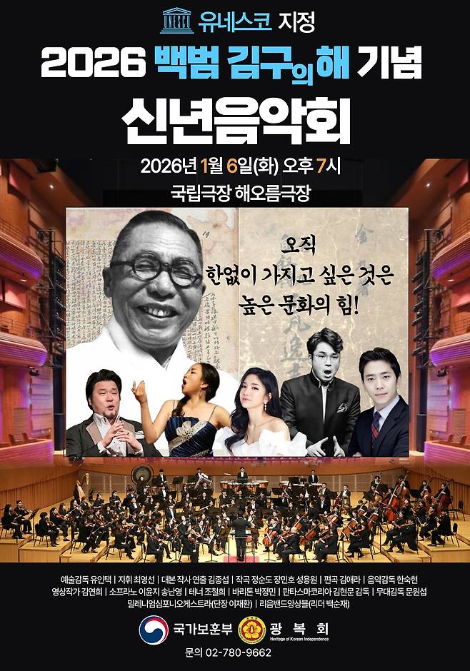 (국가보훈부 제공)