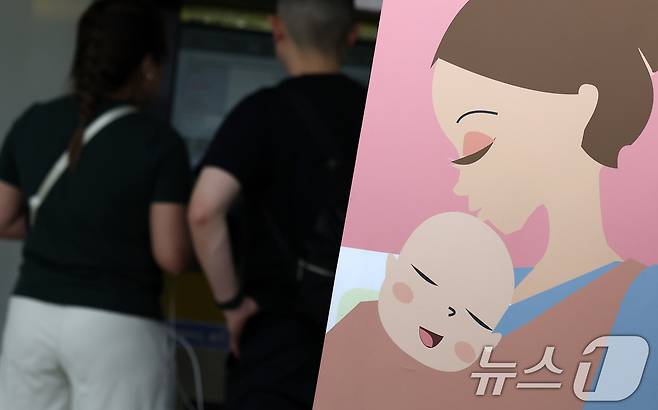 (뉴스1 자료사진/사진은 기사 내용과 무관함)