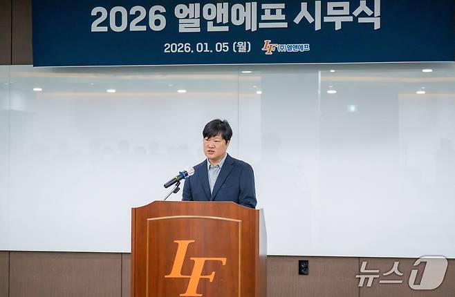 2026 엘앤에프 시무식에서 허제홍 대표이사가 신년사를 하는 모습(엘앤에프 제공)