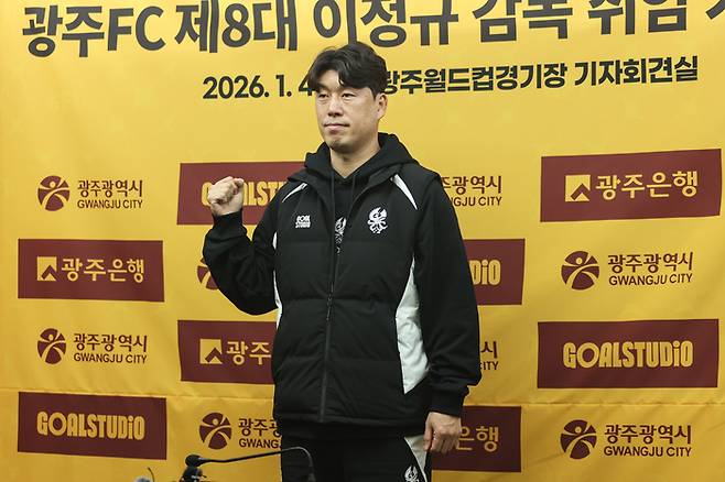 광주 이정규 감독. 제공 | 광주FC