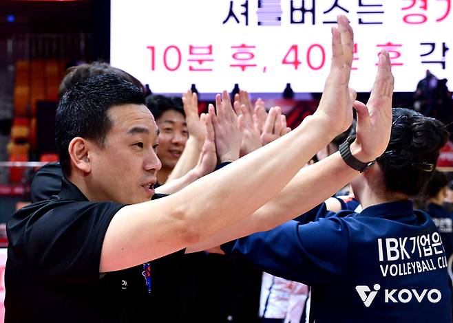 IBK기업은행 여오현 감독대행. 제공 | 한국배구연맹