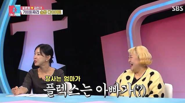 사진|SBS