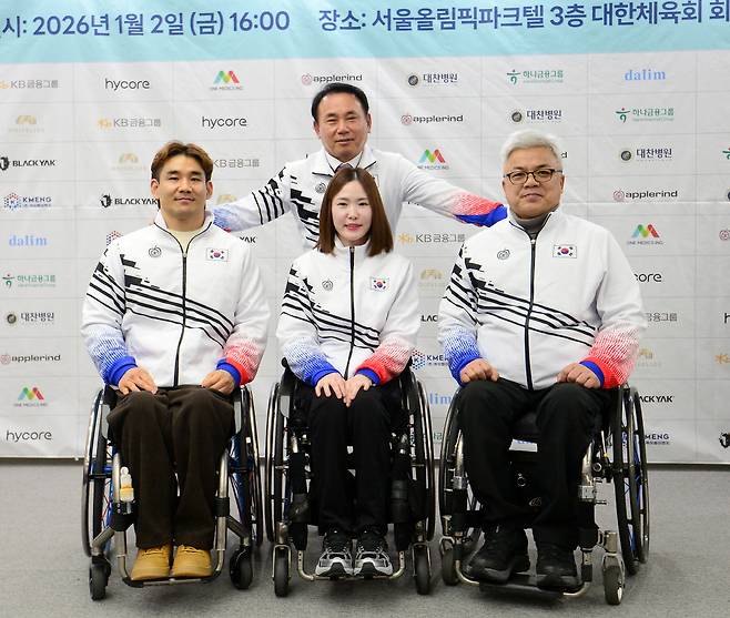 사진제공=대한장애인체육회