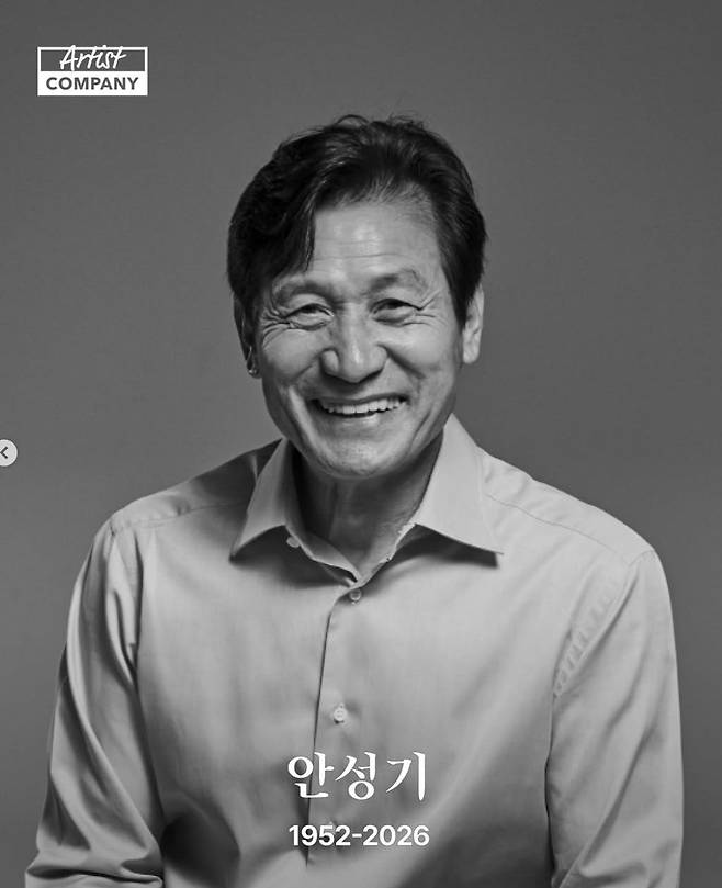 사진=아티스트컴퍼니