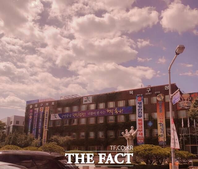 광주시 북구청 전경. /광주시 북구