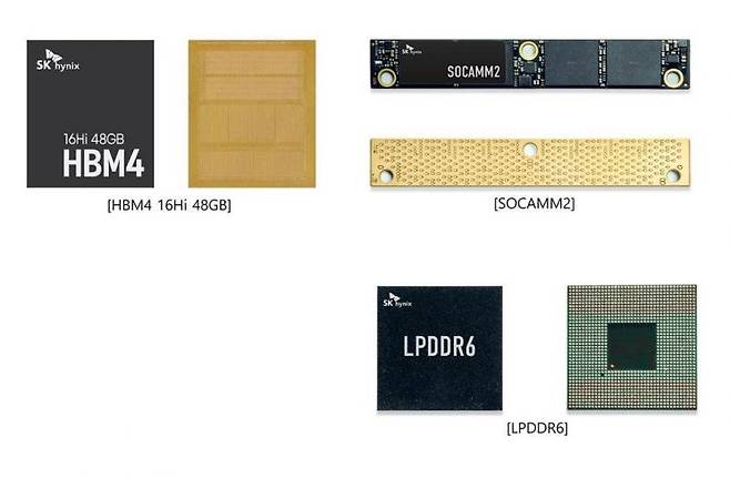 SK하이닉스 CES2026 전시 제품. (왼쪽부터 시계 방향으로)▲HBM4 16Hi 48GB ▲SOCAMM2 ▲LPDDR6. SK하이닉스