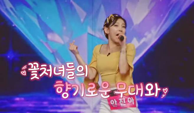 미공개 참가자 '미스트롯4' 박소정X안진아