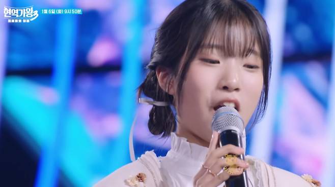 '현역가왕3' 스테파니·금잔디·빈예서 승리