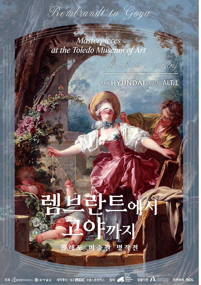 ‘렘브란트에서 고야까지 : 톨레도 미술관 명작展’ 공식 포스터. ㈜컬쳐앤아이리더스 제공