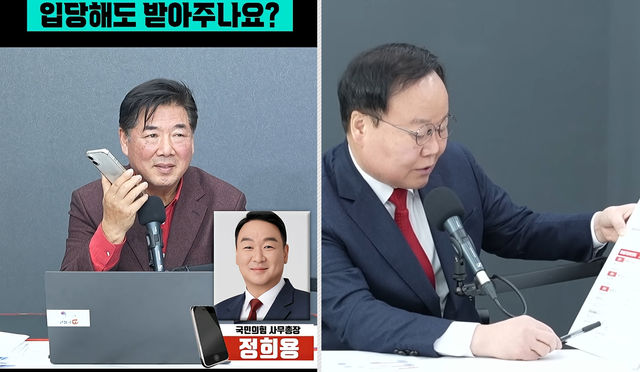 시사평론가 겸 언론사 주필로 알려진 고성국씨가 자신의 유튜브 ‘고성국TV’ 1월 3일자 방송에서 정희용 국민의힘 사무총장에게 입당을 타진하고, 1월 5일 방송 도중 김재원 국민의힘 최고위원에게 입당원서를 건네며 ‘생애 첫 입당’을 알렸다.