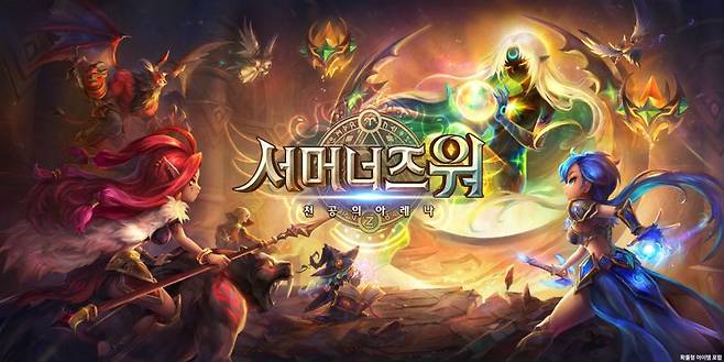 컴투스의 '서머너즈 워'. 컴투스 제공