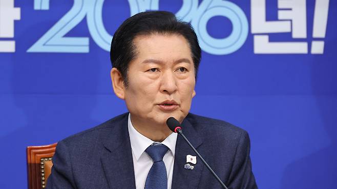 더불어민주당 정청래 대표