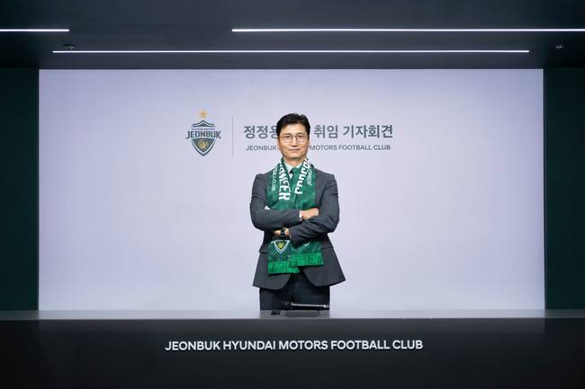 사진=전북 현대