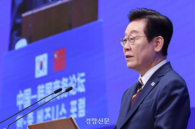 이재명 대통령이 지난 5일 중국 베이징 댜오위타이에서 열린 한·중 비즈니스포럼에서 연설하고 있다. 김창길 기자