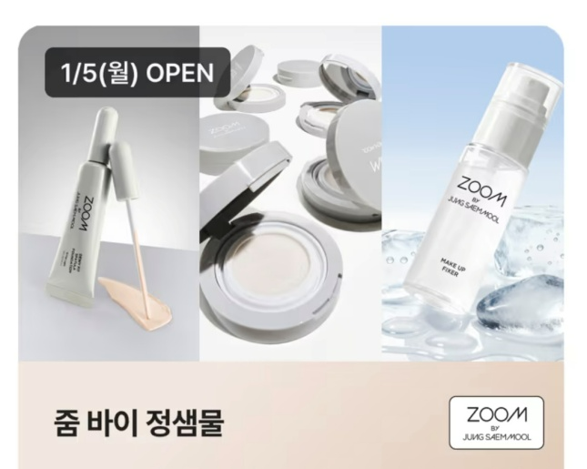 Promotional image for Zoom by Jung Saem Mool, Daiso's exclusive collaboration with cosmetic brand Jung Saem Mool, which launched Monday. (Daiso Mall)