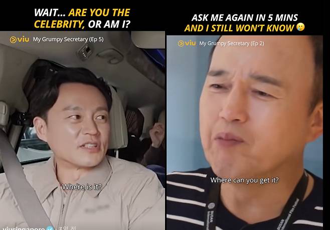 Screenshots from a TikTok video about the SBS television variety show ″My Grumpy Secretary″ [SCREEN CAPTURE]