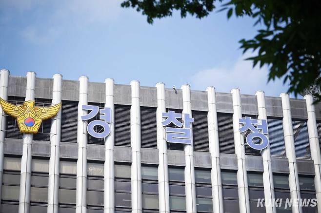 경찰청. 쿠키뉴스 자료사진&nbsp;