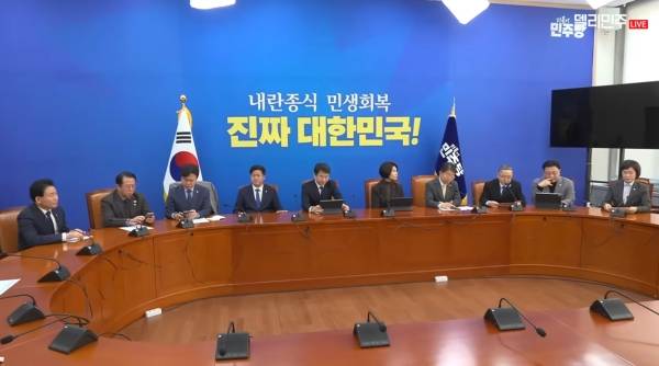 ▲6일 서울 여의도 국회에서 더불어민주당 원내대책회의가 진행되고 있다. 사진=더불어민주당 유튜브 채널 '델리민주' 생중계