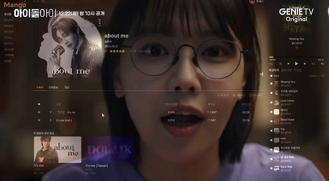 ‘아이돌아이’ 최수영. 사진| 지니TV