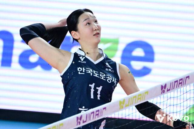 한국도로공사 김세빈./KOVO