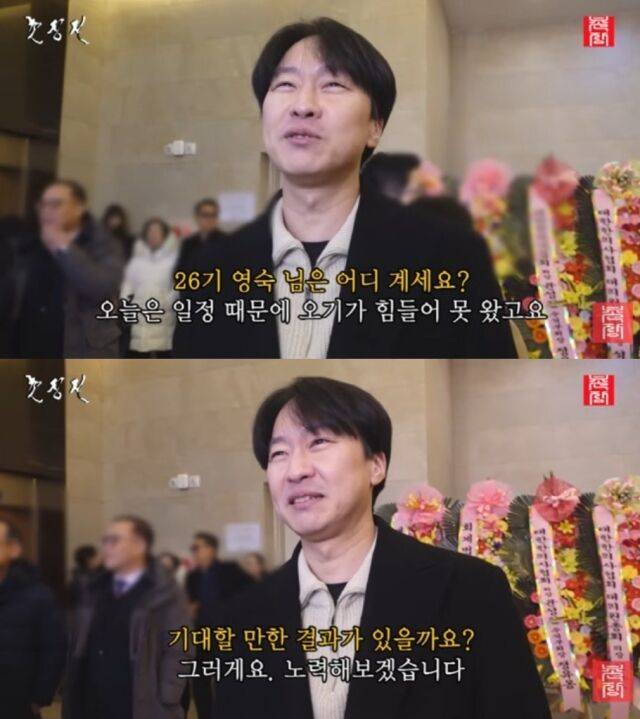 '나는 솔로' 26기 영수와 영숙이 방송 이후 실제 연인으로 발전했다는 소식을 전하며 열애를 공식 인정했다./유튜브 채널 촌장엔터테인먼트TV