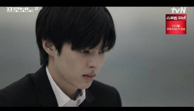 tvN '프로보노' 캡처/tvN '프로보노' 캡처