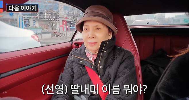 TV조선 ‘조선의 사랑꾼’