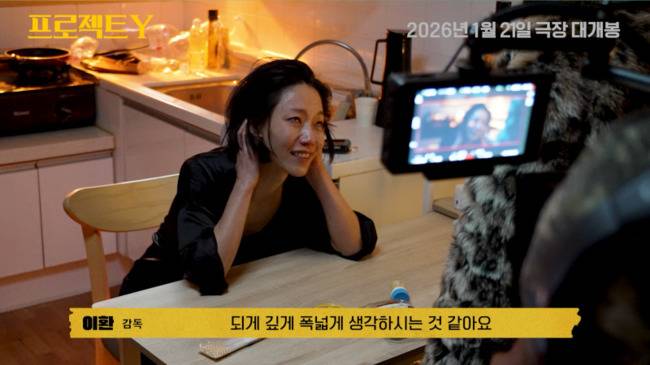 플러스엠 엔터테인먼트