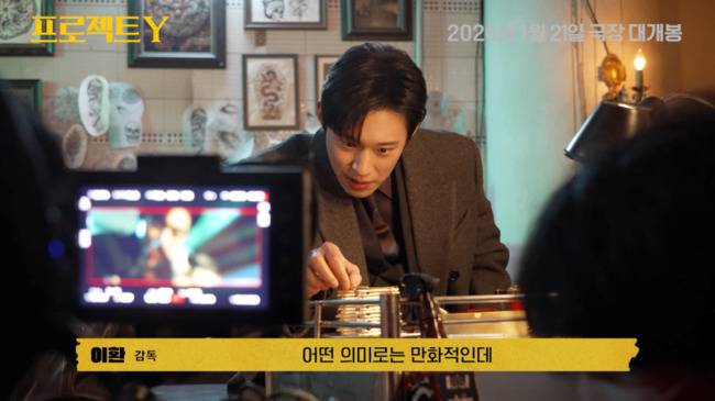 플러스엠 엔터테인먼트