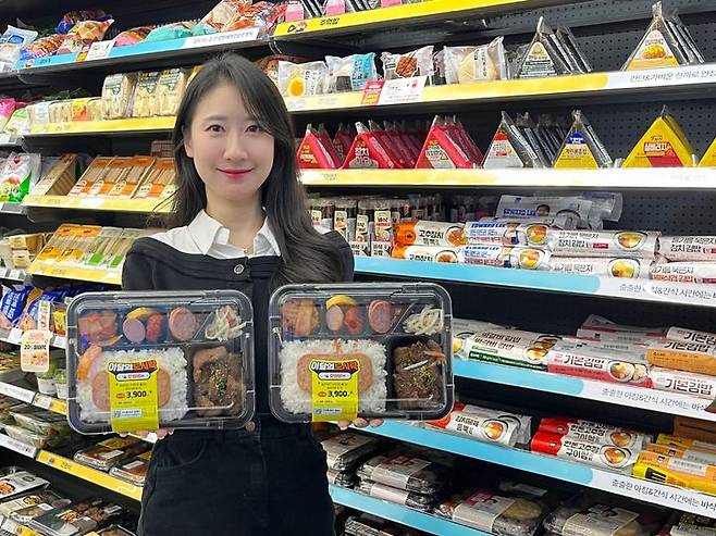 (사진=GS리테일 제공) *재판매 및 DB 금지