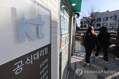 KT 위약금 면제 첫날, 1만명 대거 이탈 (서울=연합뉴스) 임화영 기자 = KT 위약금 면제를 실시한 첫날 알뜰폰(MVNO) 이용자를 포함해 KT 망에서 1만명 넘는 고객이 이탈한 것으로 나타났다.     1일 통신업계에 따르면 전날 KT 망에서 이탈한 가입자는 총 1만142명으로 집계됐다. 이 가운데 5천784명이 SK텔레콤으로, 1천880명이 LG유플러스로 이동했으며 2천478명은 알뜰폰 사업자로 옮겼다.     알뜰폰을 제외한 이동통신 3사 간 번호이동만 보면 이날 하루 5천886명이 KT를 떠났고, 이 중 4천661명이 SK텔레콤으로, 1천225명이 LG유플러스로 이동했다.      사진은 1일 서울 시내의 한 KT 대리점. 2026.1.1 hwayoung7@yna.co.kr