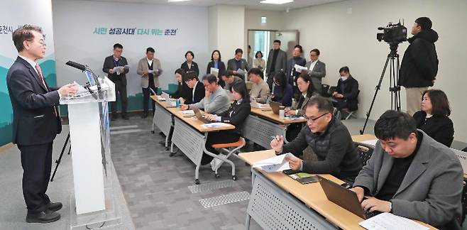 육동한 춘천시장은 6일 기자회견에서 '승세등비(乘勢騰飛)'를 시정 기조로 내세워, 지난 4년간 축적된 도시의 저력과 행정 성과를 2026년부터 본격적인 도약과 결실의 단계로 연결하겠다고 밝혔다. 춘천시 제공