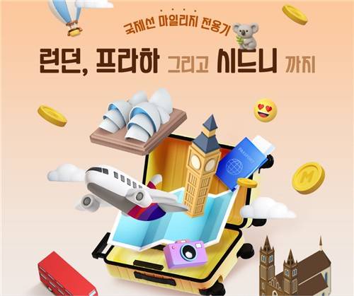 사진제공=아시아나항공