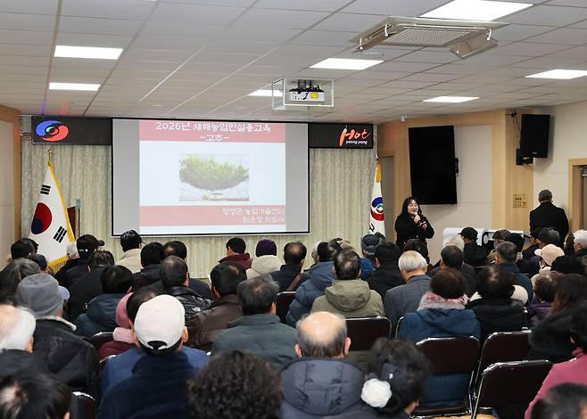 영양군농업기술센터에서 열린 2026년 새싹농업인실용교육 현장 ⓒ영양군 제공