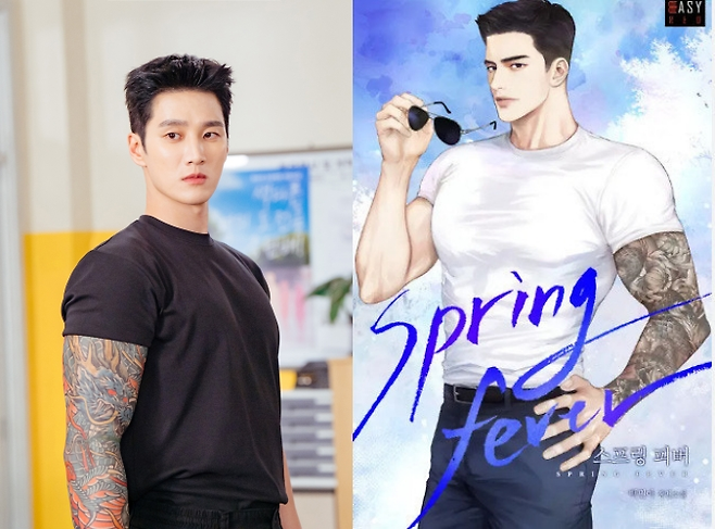 tvN, 웹소설 <스프링 피버> by 백민아