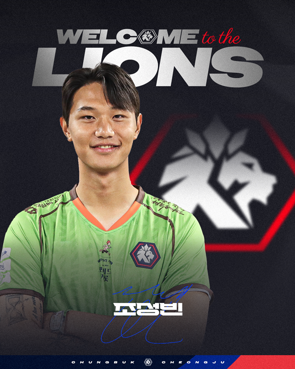 사진=충북청주 제공