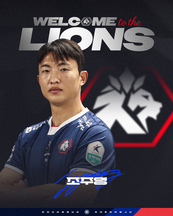 사진=충북청주 제공